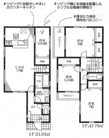 茨木市上野町　新築戸建　４号棟